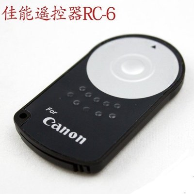 CANON 佳能 RC-6 RC6 紅外線遙控器 無線遙控器550D 600D 650D 60D 7D 5D2 5D3