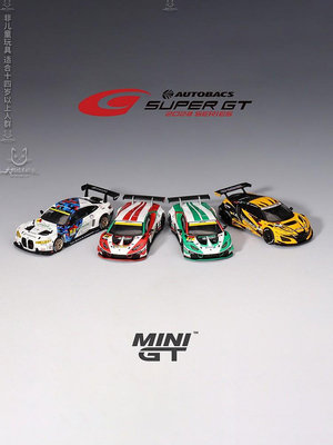 車模 仿真模型車TSM MINIGT 本田NSX寶馬M4蘭博基尼小牛GT3 SUPER GT1:64車模合金