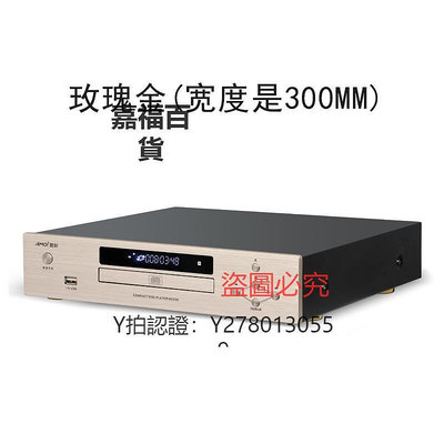 CD機 AMOI夏新純CD播放機DTS解碼發燒無損APE/FLAC多聲道轉盤機E25
