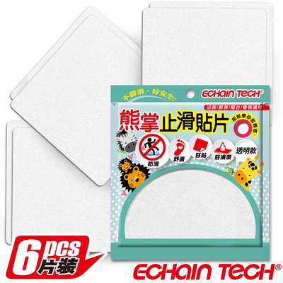 【Echain Tech】熊掌 金鋼砂防滑貼片 全透明款(止滑貼片/浴室貼/磁磚貼)