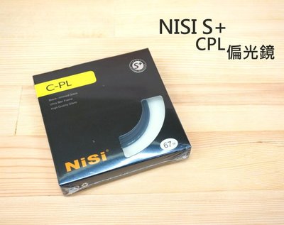 【中壢NOVA-水世界】NISI S+ 62mm 耐司超薄框 環型 偏光鏡 CPL【總代理公司貨】專業級