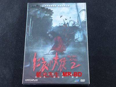 [DVD] - 紅衣小女孩 2 The Tag Along 2 ( 台灣正版 )