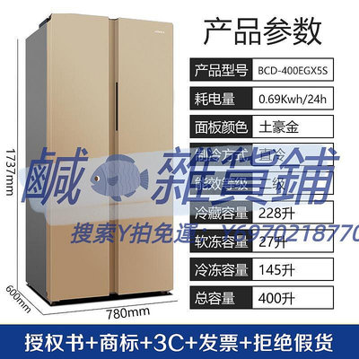 冰箱雙開對開門冰箱大容量風冷無霜變頻一級節能效家用電冰箱雙開門