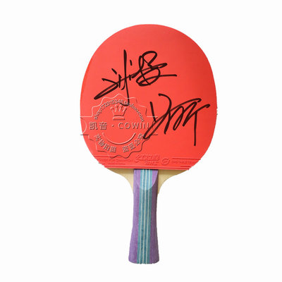【全新】 許昕 劉詩雯 親筆簽名 雙人簽名 乒乓球拍 橫拍