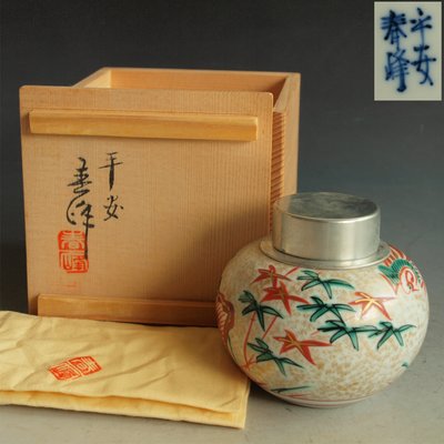 松果坊】日本金工『乾茂號造』錫罐錫茶入錫茶葉罐日本茶道具s262b