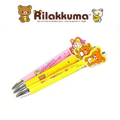 拉拉熊Rilakkuma 正版SAN-X 懶懶熊 自動鉛筆 自動筆 鉛筆 變裝蜂蜜系列