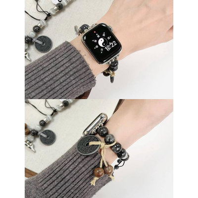 太極吊墜手鍊式錶帶 適用於 Apple Watch S9/8/Ultra 2/7/6/se2/4 蘋果智能手錶配件 女生