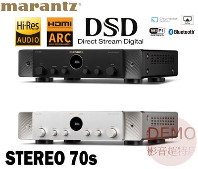 ㊑DEMO影音超特店㍿日本Marantz Stereo 70s 數位串流 HDMI/ARC 兩聲道綜合擴大機