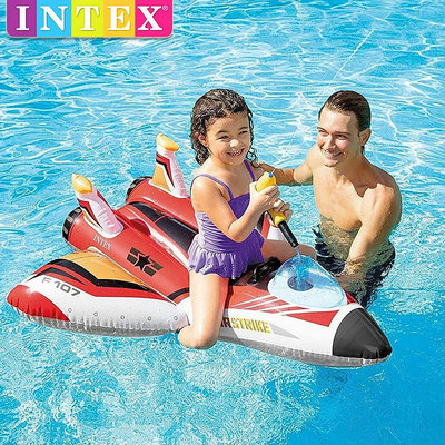 水上設備 游泳 INTEX57536兒童坐騎戰斗飛船戲水玩具水上充氣玩具噴水射水槍3歲+