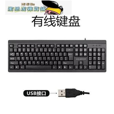 【熱賣精選】老式圓頭鍵盤鼠標PS2圓孔USB套裝家用辦公游戲臺式電腦筆記本通用