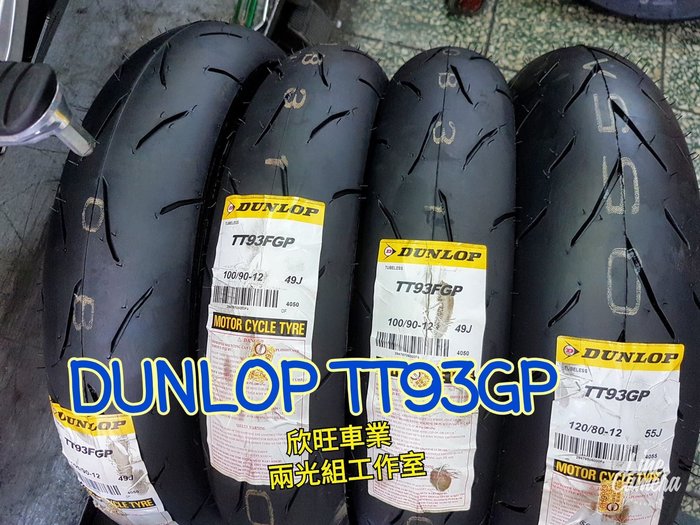 DUNLOP ダンロップ バイク タイヤ 55ZR17 190 75W R ROADSPORT 298633