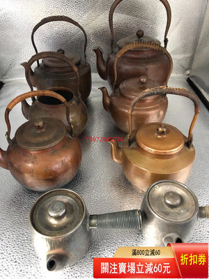 各種銅壺，銀壺，都是日本制造，都是手工壺， 老貨 收藏 回流 【大開門古玩】-763
