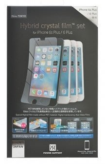 公司貨 日本進口 POWER SUPPORT iPhone 6/6s Plus 5.5吋 Hybrid 螢幕保護膜 亮面