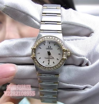 米雪兒精品 OMEGA 歐米茄 Constellation 星座系列 18K金鑲鑽 精鋼腕錶 女士手錶