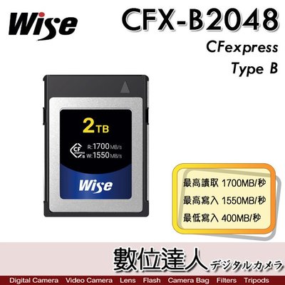 【數位達人】Wise CFX-B2048 CFexpress Type B 2TB 記憶卡〔1700MB/s〕裕拓