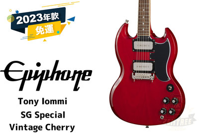 現貨 Epiphone Tony Iommi SG Special 電吉他 田水音樂 現金預訂優惠歡迎私聊