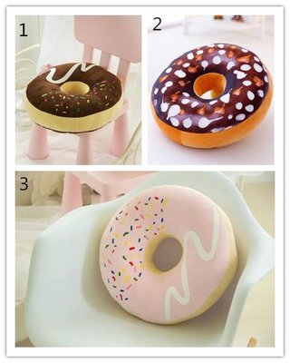 創意 可愛甜甜圈 巧克力 情人節 生日 送禮 抱枕 靠枕 坐墊