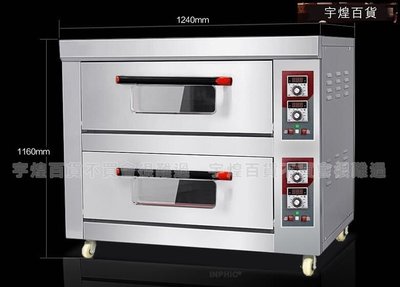 宇煌百貨-商用電烤箱二層四盤披薩爐電烘爐麵包蛋糕月餅烘培大容量雙層_S3164C