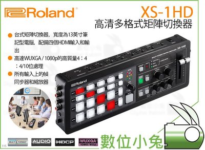 數位小兔【Roland XS-1HD 樂蘭 高清多格式矩陣切換器】HDMI 導播機 直播 輸出 1080p 公司貨