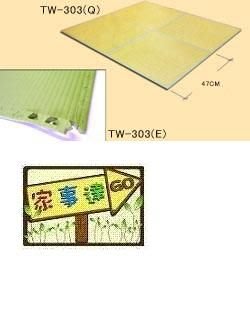 [ 家事達 ] TW-303藍草紋EVA 地墊(30cm × 30cm × 1cm)x4片   特價