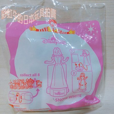 絕版收藏 麥當勞 兒童餐 玩具 香港迪士尼樂園 白雪公主 公仔 玩具