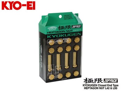 【Power Parts】KYO-EI 極限 HEPTAGON 防盜螺絲組(M12x1.5-金)50mm