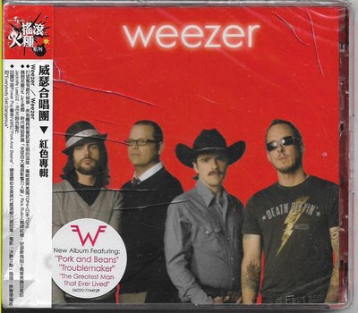 【全新未拆，殼裂】weezer：weezer / 威瑟合唱團：紅色專輯《歐版》