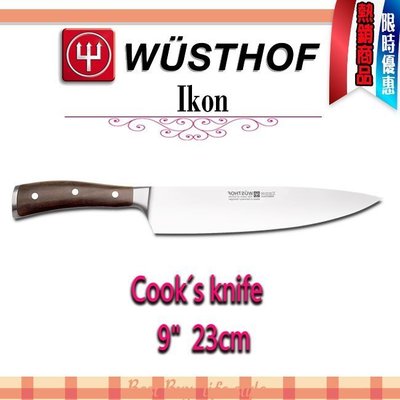 德國 WUSTHOF 三叉牌 IKON 23cm 9吋 主廚刀 #4996/23