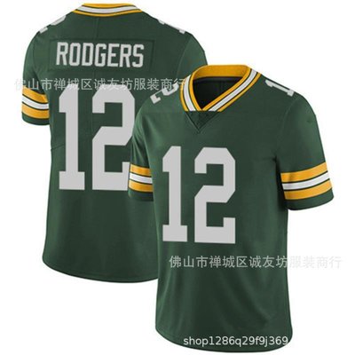 現貨球衣運動背心NFL橄欖球球衣 包裝工 12 綠色 Packers Aaron Rodgers Jersey