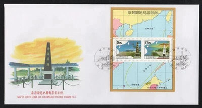 【萬龍】(701)(特358)南海諸島地圖郵票小全張首日封(專358)