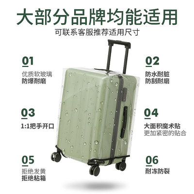 新品小米行李箱保護套90分max透明拉桿箱箱套托運202428加厚耐磨防水