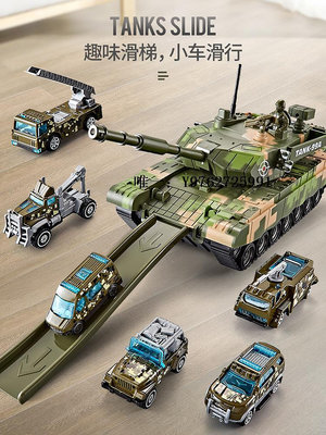 汽車模型兒童玩具慣性坦克車模型大號合金裝甲軍事小汽車套裝耐摔2歲3男孩玩具車