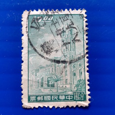 【大三元】臺灣舊票~常85總統府郵票白紙~面值10元~信銷票1枚