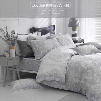【OLIVIA 】DR9001亞瑟  80支超級天絲系列™萊賽爾 雙人特大床包枕套組  數位印花 台灣製