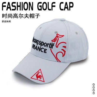 現貨熱銷-帽子 高爾夫帽Lecoq sportif/法國公雞 高爾夫球帽遮陽有頂男女運動戶外透氣棒球帽配送馬克爆款