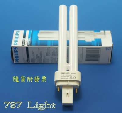 PLC燈管 飛利浦 PHILIPS PL-C 13W/830/2P 3000K暖白色 220V 斜對腳 三波長
