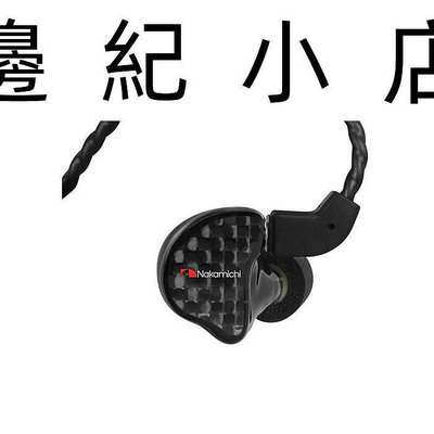 Elite Pro 300 新版 附耳麥線 日本中道Nakamichi 圈鐵三單元 耳道式耳機 Hi-Res