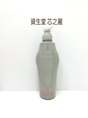 法朵美妝-資生堂SHISEIDO 活耀未來洗髮露500ML