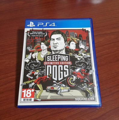 PS4】【PS5】 睡犬Sleeping Dogs 修改替換修改器金手指Save Wizard香港祕密警察