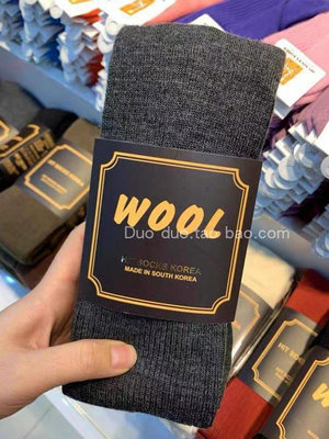 韓國東大門秋冬WOOL純色黑色灰色彈力羊毛保暖連體襪美腿襪連褲襪