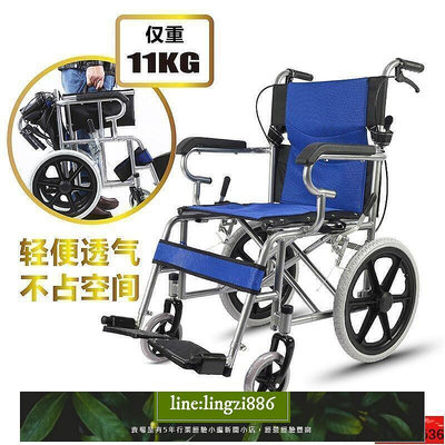 【現貨】三強輪椅車折疊輕便小便攜老年人殘疾人免充氣超輕透氣手推代步車