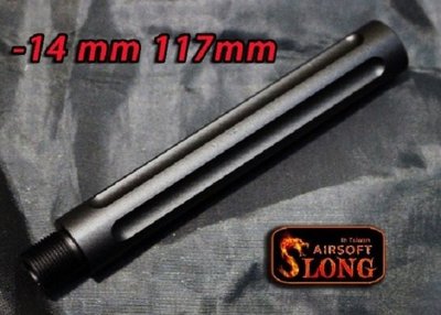 ALUMINUM OUTER BARREL caliber:-14mm length:117mm 黑 SL00347