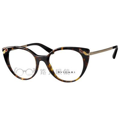 BVLGARI 寶格麗 光學眼鏡 琥珀 膠框 BV4150 504
