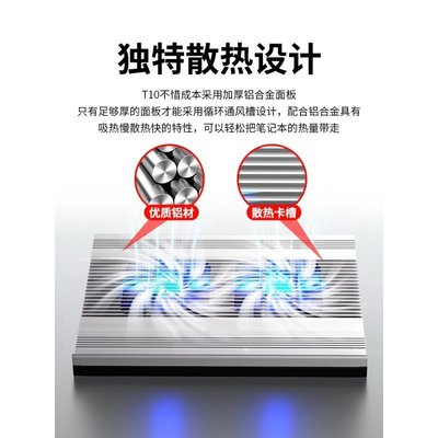【熱賣下殺】適用華為MateBook X Pro 2022 142英寸筆記本散熱底座電腦散熱器風扇靜音鋁合金散熱板支架扇