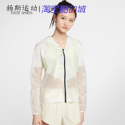 ❤奢品匯正品&amp;專櫃直出❤NIKE耐吉新款女子運動皮膚防風衣輕薄連帽夾克外套AQ5224-121-605