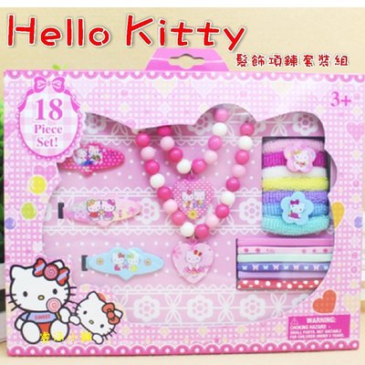 【預購-主款】Hello Kitty 兒童髮飾組 ~髮夾 頭飾 項鍊 手環 迪士尼 髮圈 小公主 KT 米妮 凱蒂貓