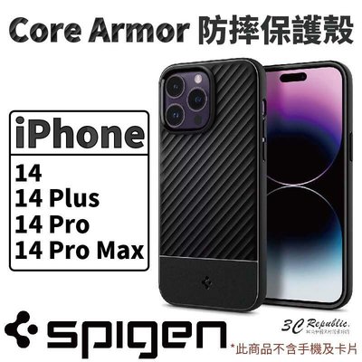 shell++Spigen SGP Core Armor 保護殼 防摔殼 手機殼 iPhone 14 plus Pro Max