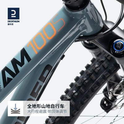 AM100S全山地地形自行車鋁合金軟尾避震車架越野山地OVB1-雙喜生活館