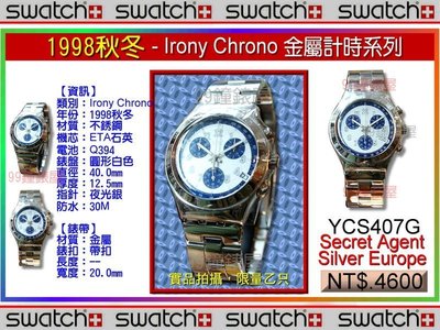【99鐘錶屋】Swatch1998秋冬：Irony Chrono 金屬計時系列（YCS407G）：免運+贈品
