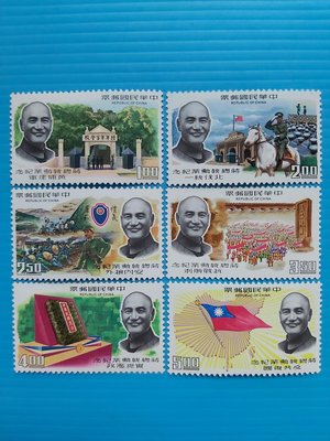 57年蔣總統勳業郵票 6全 回流上品～FX請看說明     0383